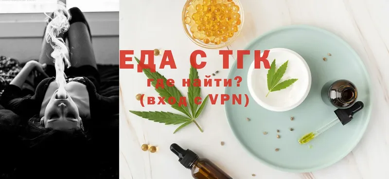 где можно купить   shop телеграм  Cannafood марихуана  Бахчисарай 