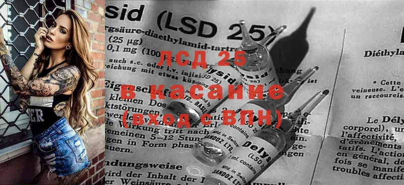 купить закладку  Бахчисарай  LSD-25 экстази кислота 