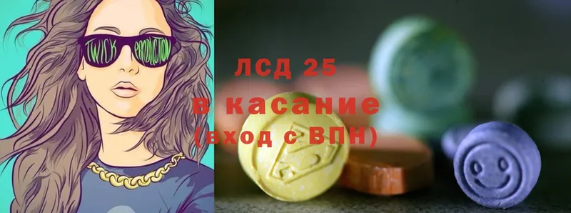 Лсд 25 экстази ecstasy Бахчисарай